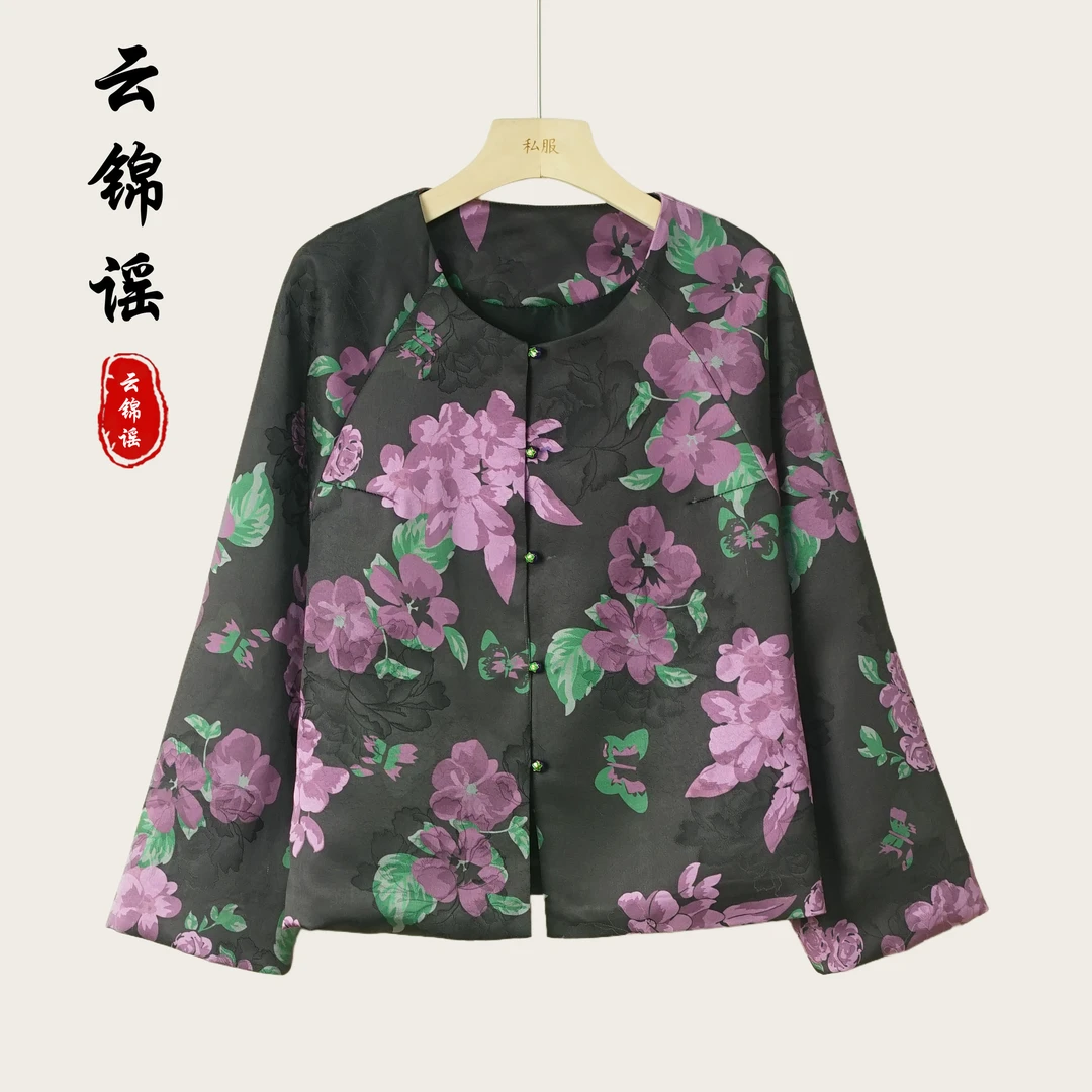 【筱夕定制】新中式国风精致宽松休闲提花外套（X190）