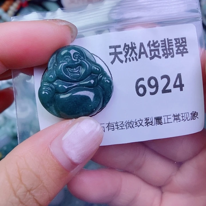 翡翠未镶嵌颈饰吊坠