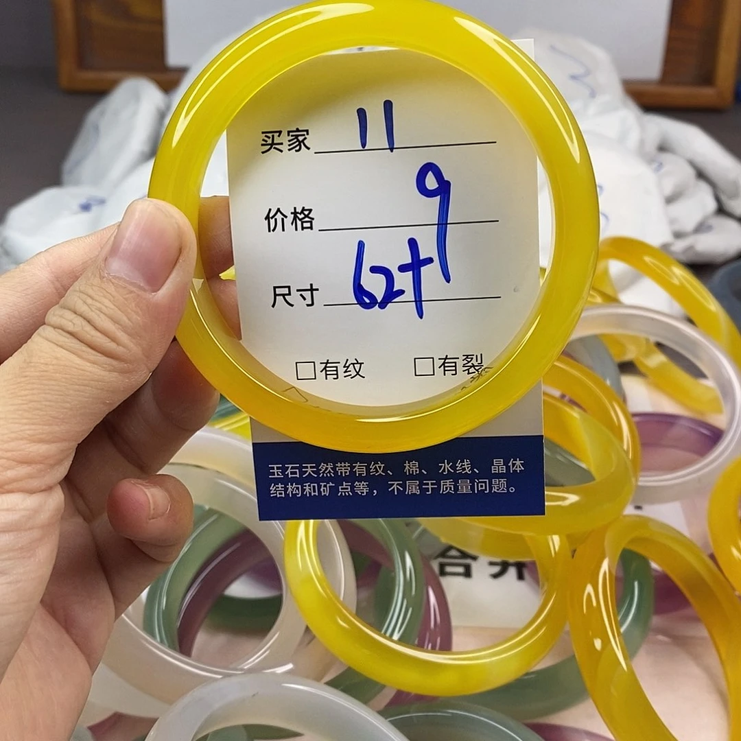玛瑙/玉髓手镯未镶嵌11