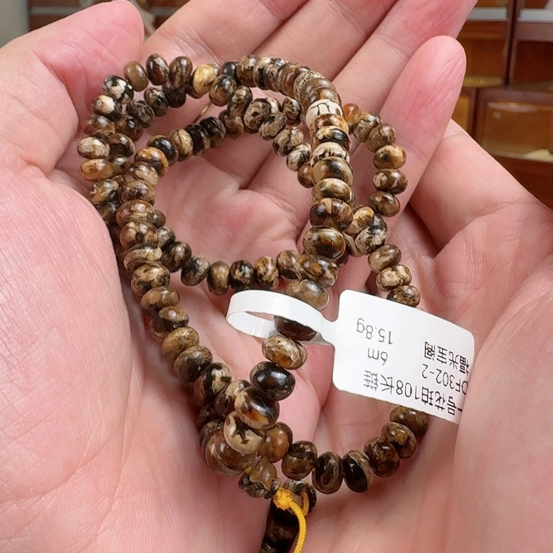 琥珀未镶嵌手链抚顺琥珀-干白花108-6M
