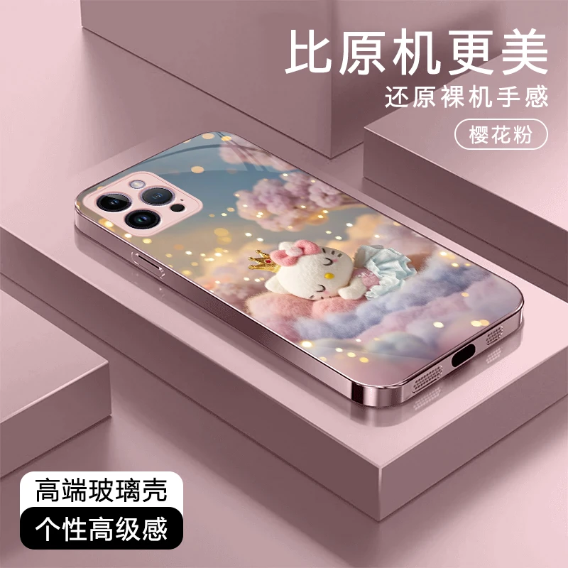 梦幻kt猫高级感适用苹果17/华为Pura80/OPPO/vivo/小米玻璃手机壳
