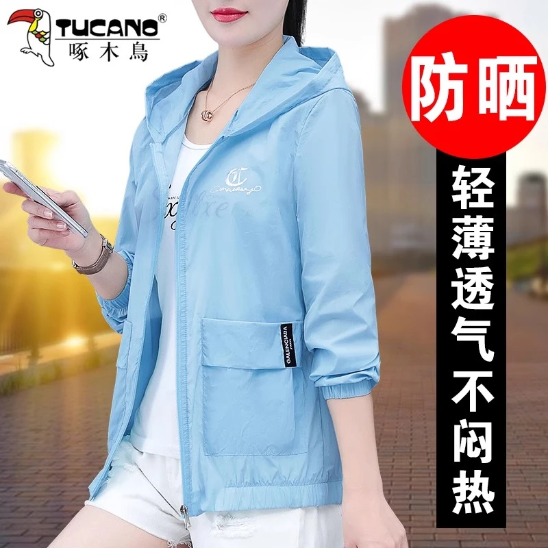 啄木鸟蓝色防晒衣女夏季2025新款轻薄款中年妈妈速干防紫外线外套