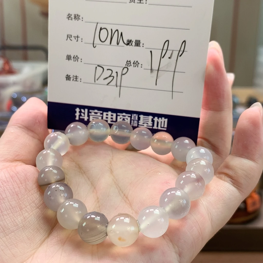 【闪购商品】玛瑙/玉髓手镯未镶嵌