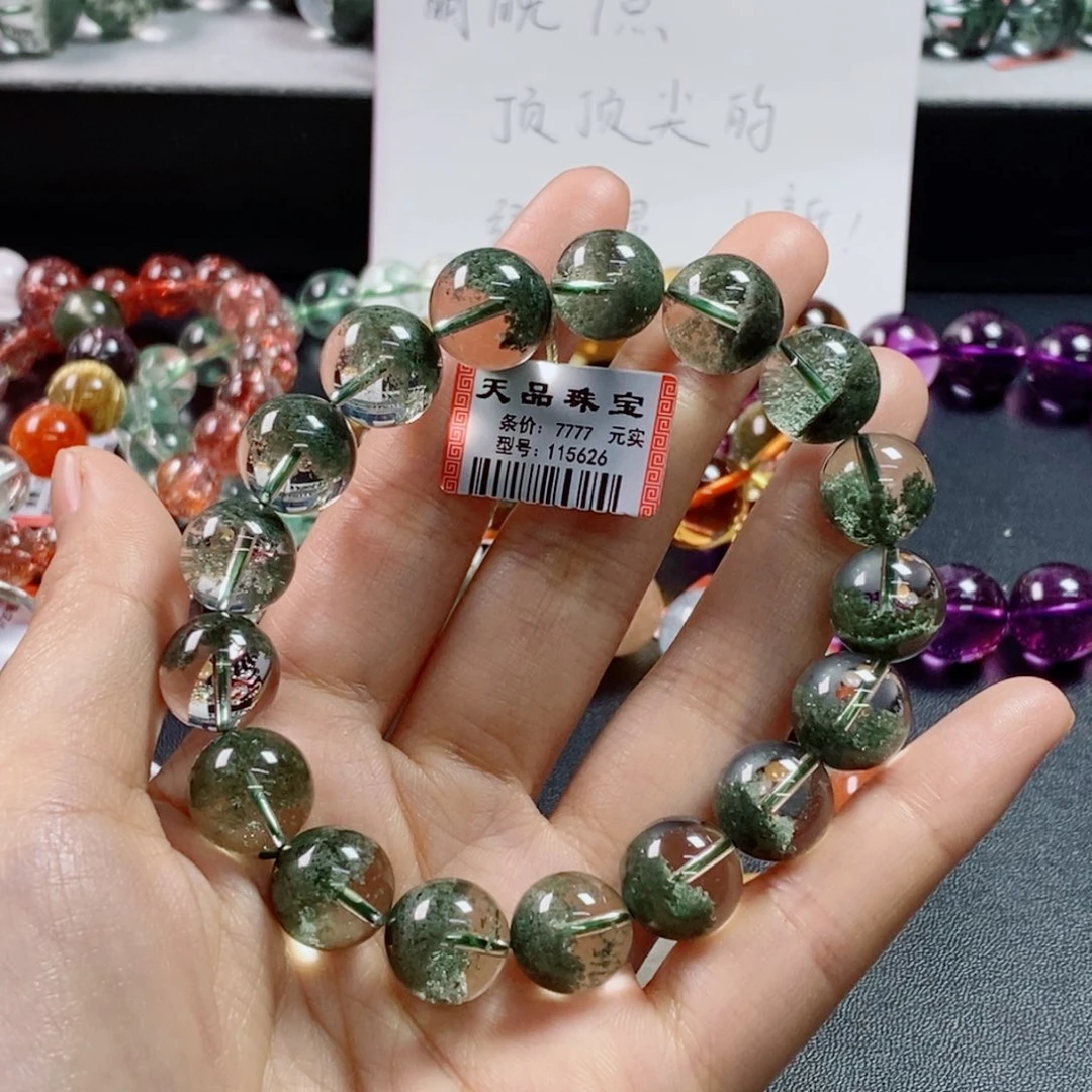 水晶手链未镶嵌绿幽灵115626