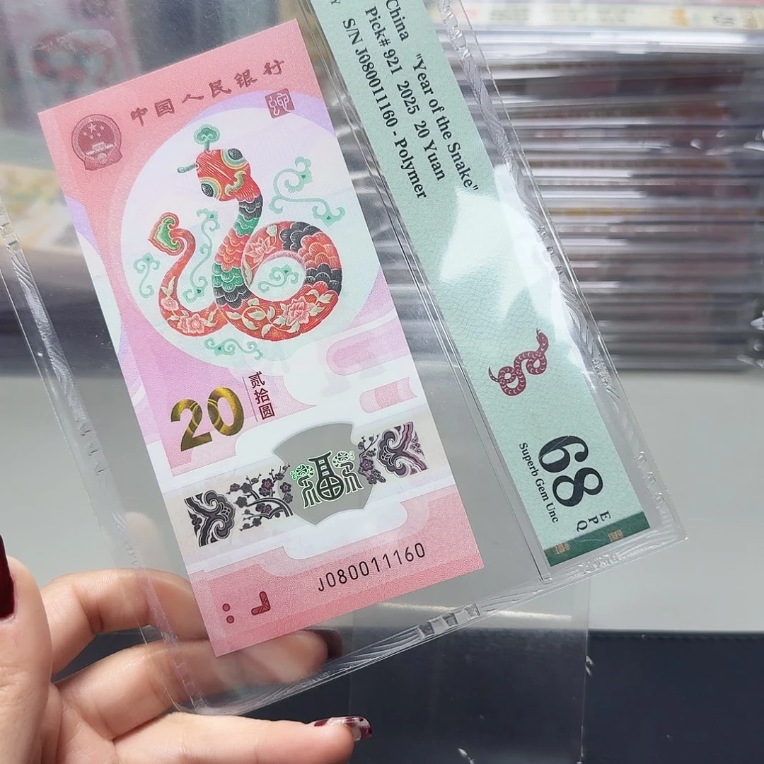 塑料080011160倒置号0168组合