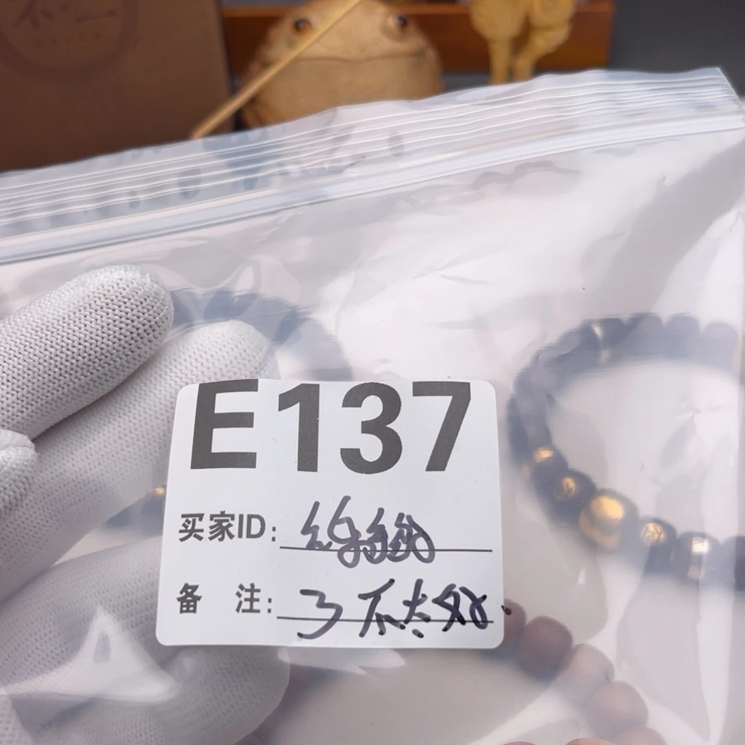 别***毛手串猴头核桃福利E137