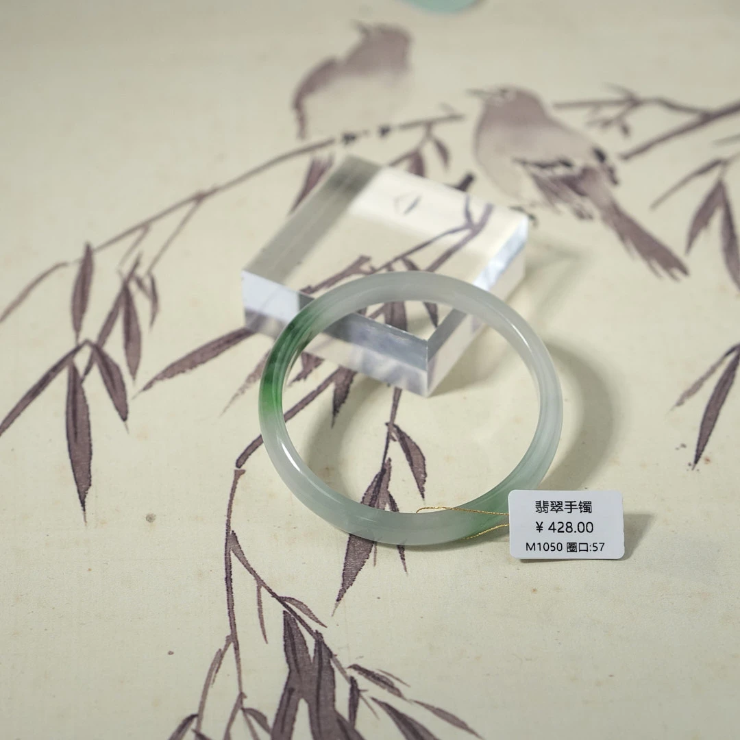 M1050-美人镯缅甸翡翠手镯