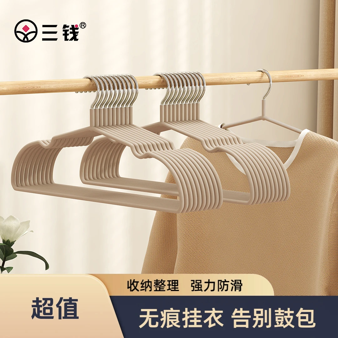 特粗磨砂防滑免安装式衣物收纳无痕衣架日式衣服架挂衣架洗晾晒