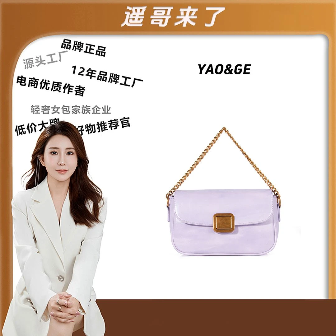 粉丝专享-包包经典时尚百搭女士包包休闲轻奢潮流LY832-浅紫