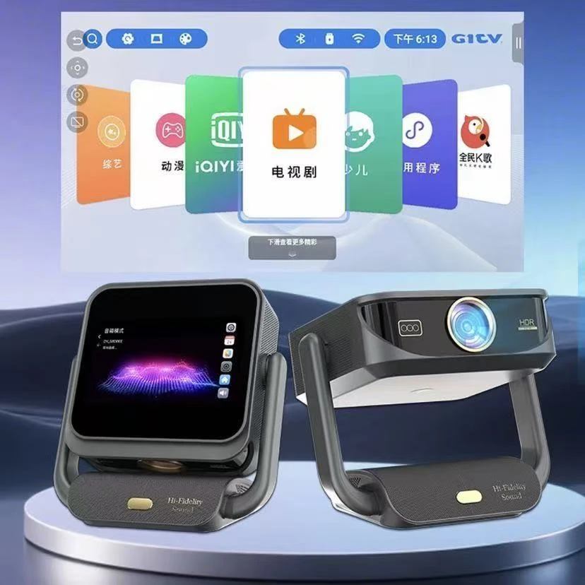 双屏同显触控云台平板音箱多合一便携投影机