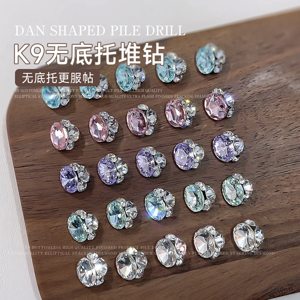 SX新款堆钻美甲饰品镶钻粉色爆闪彩色美甲钻球成品美甲装饰品