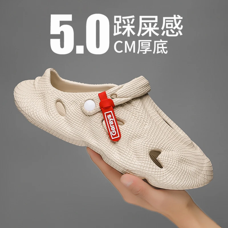 男女洞洞鞋夏季新款情侣凉鞋室内外穿防滑凉拖鞋软底软面沙滩潮鞋