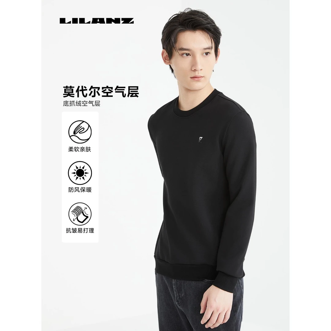 Lilanz/利郎高端T恤 (24DTX904)柔软亲肤防风保暖圆领莫代尔抓绒