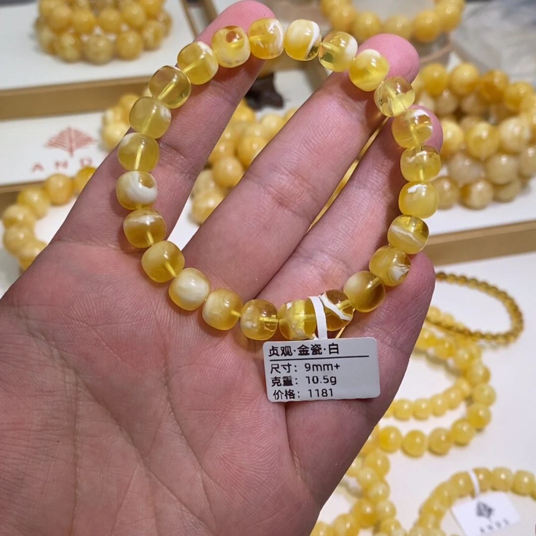琥珀未镶嵌手链金白9➕