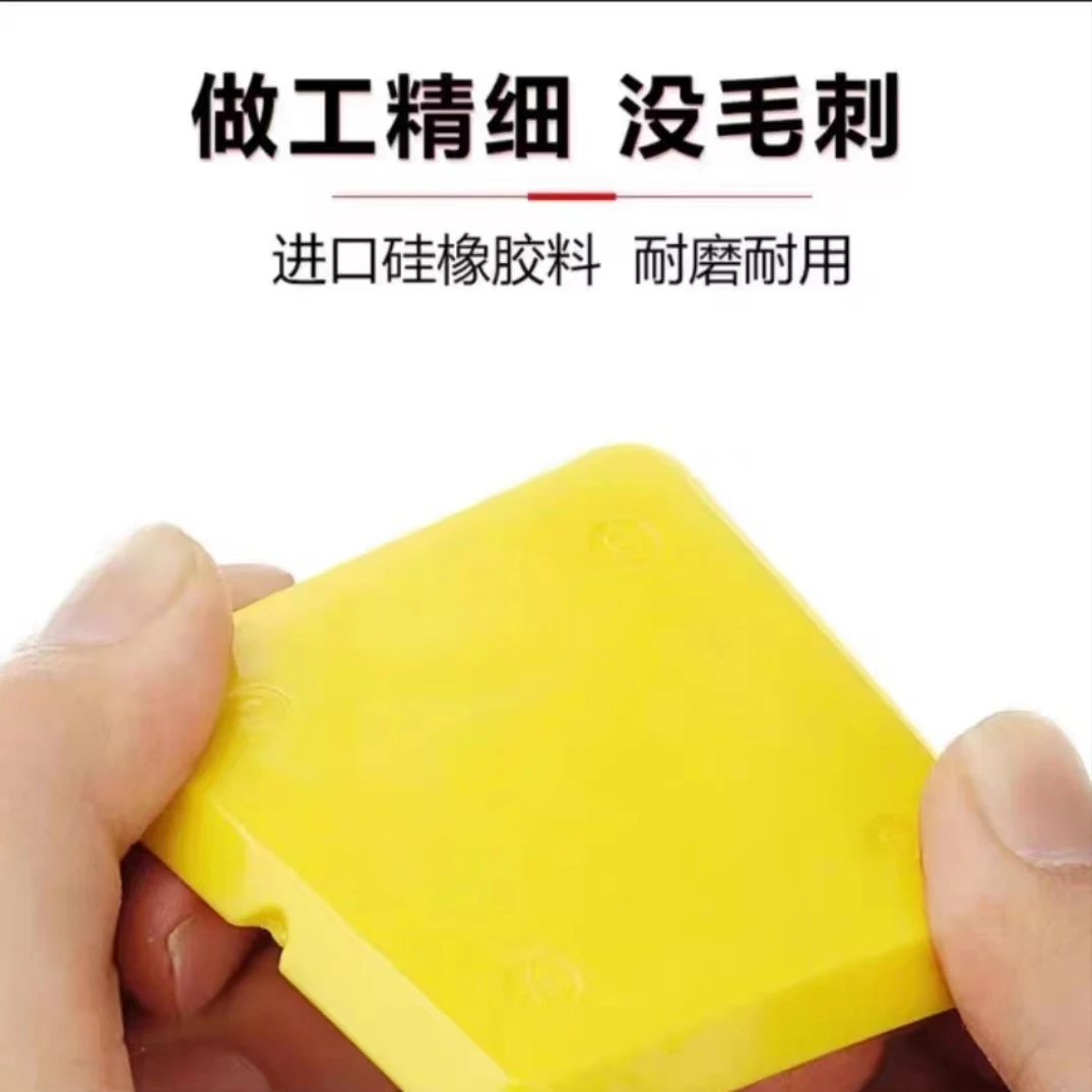 门窗美缝家居厨卫折弯多功能刮胶板4片装多种角度大结构胶用