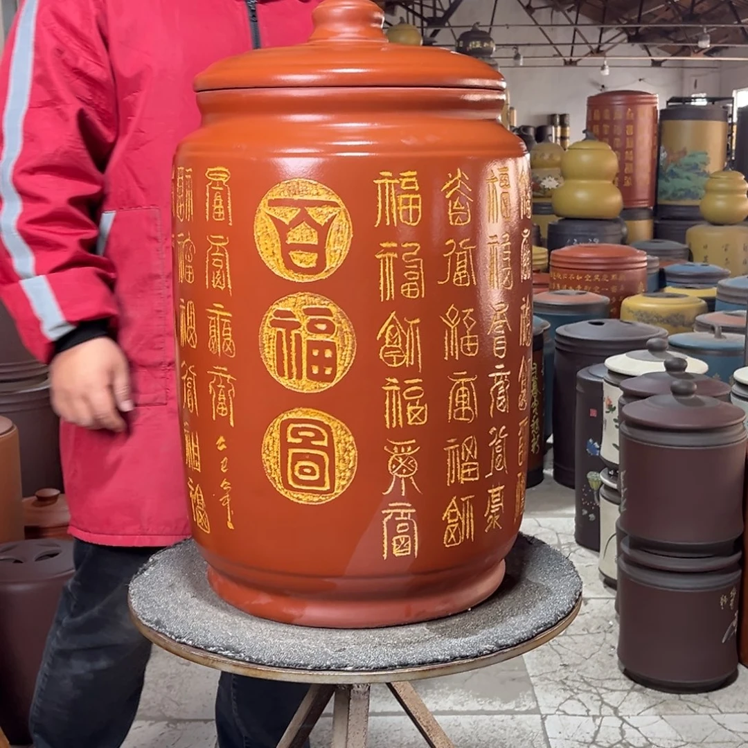 茶叶罐紫砂茶叶罐