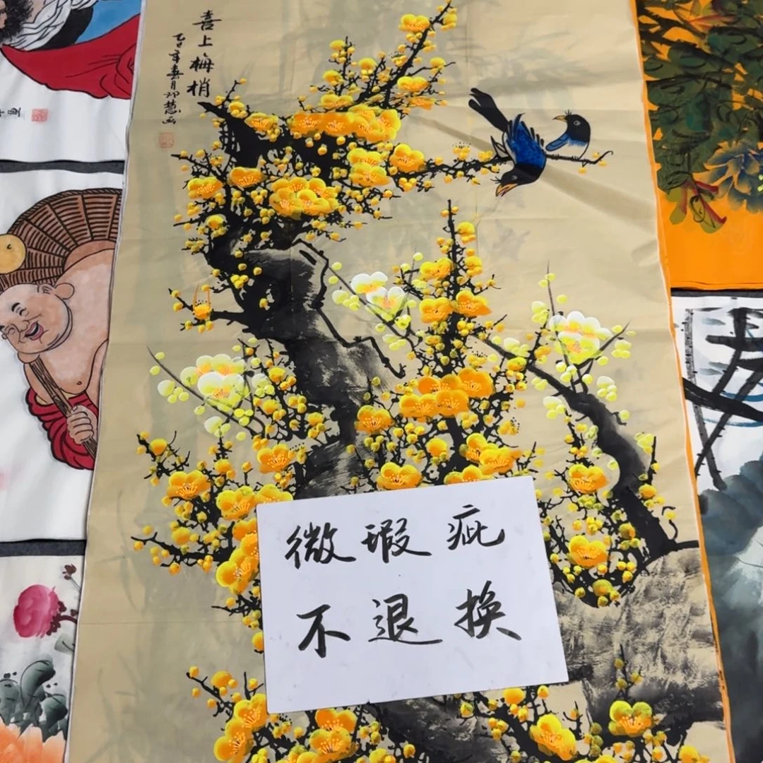 国画会娟艺术馆直播间