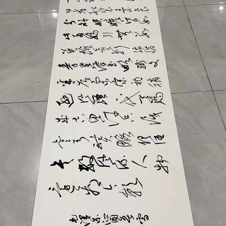 书法永**艺尤老师书法作品雪