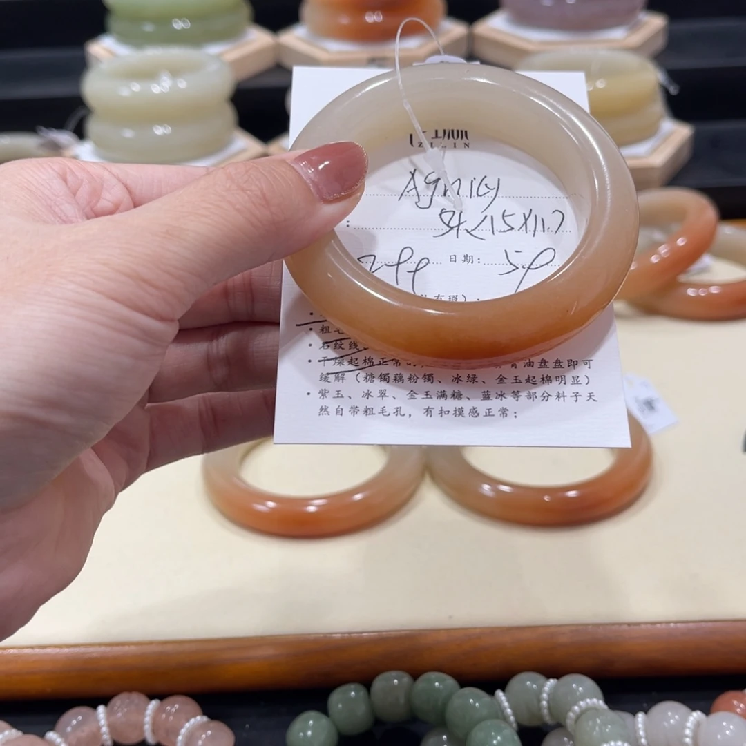 石英质玉手镯未镶嵌