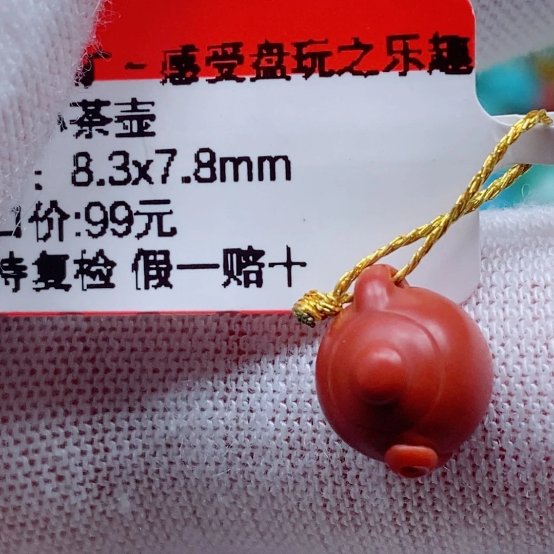 未镶嵌南红玛瑙珠宝奇石