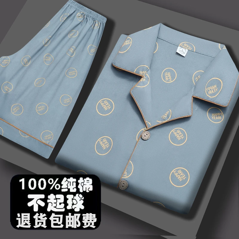 100%纯棉睡衣男夏季短袖短裤薄款青年宽松加肥加大码家居服套装夏