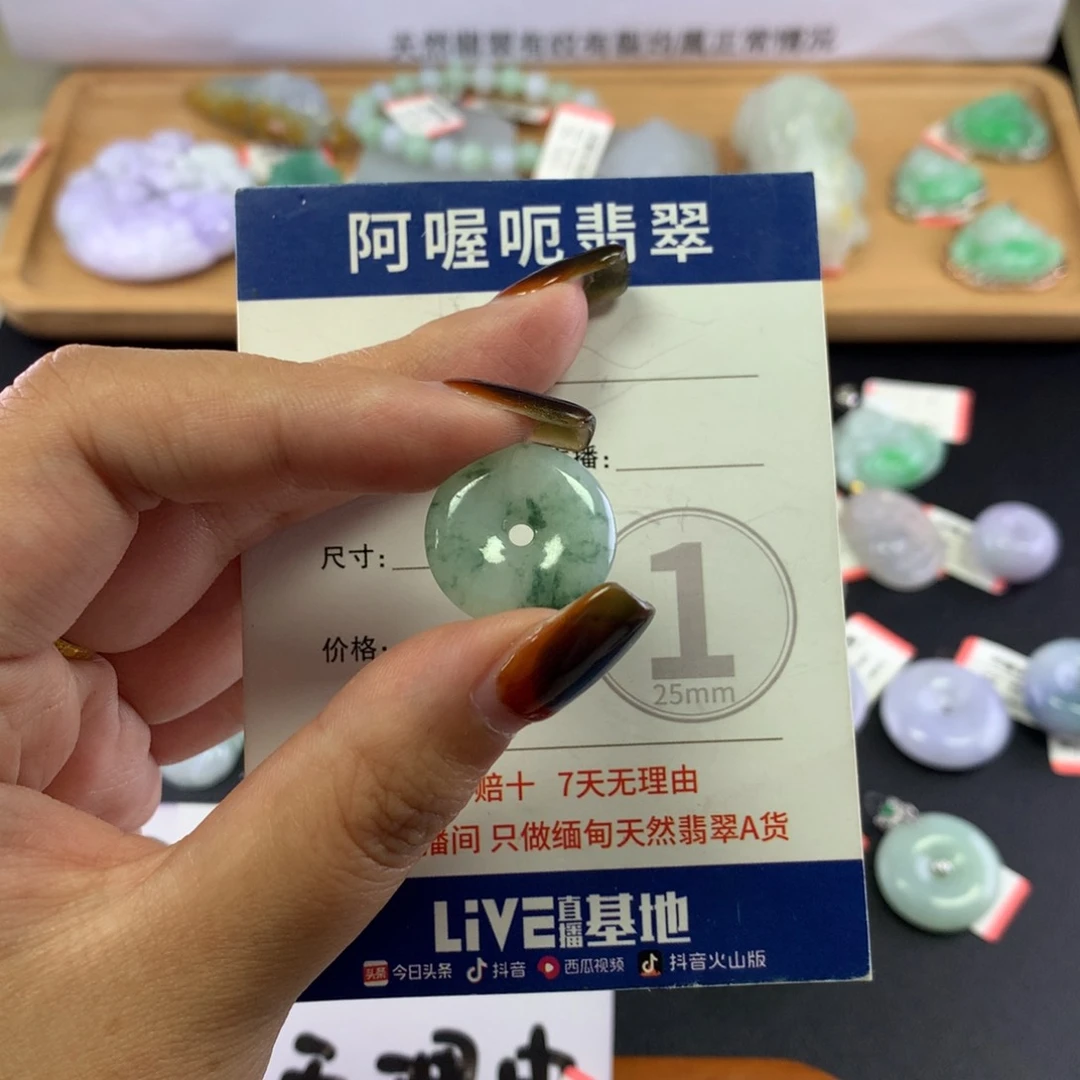 颈饰未镶嵌翡翠。
