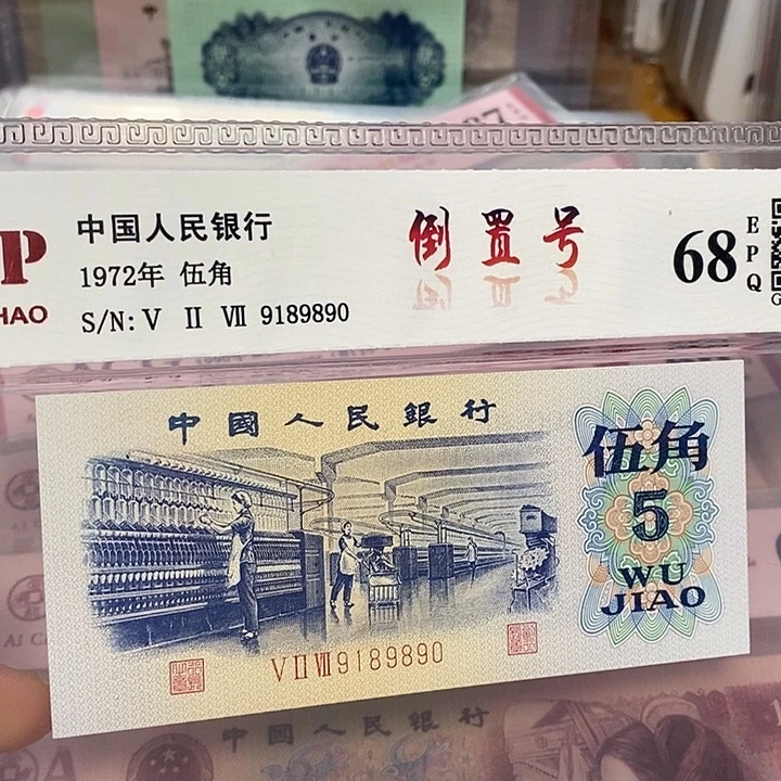 倒置9189890，，，，，，，