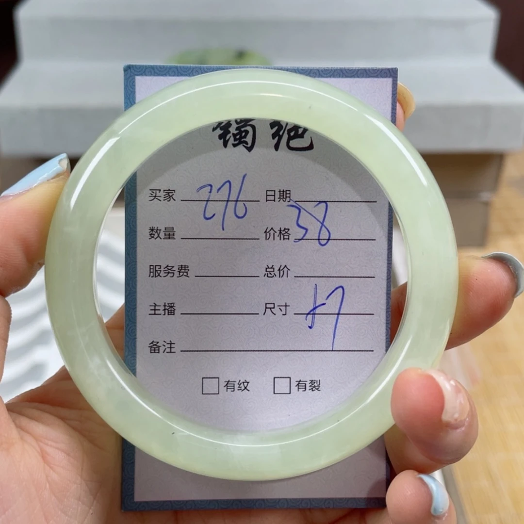 【闪购商品】蛇纹石玉手镯未镶嵌