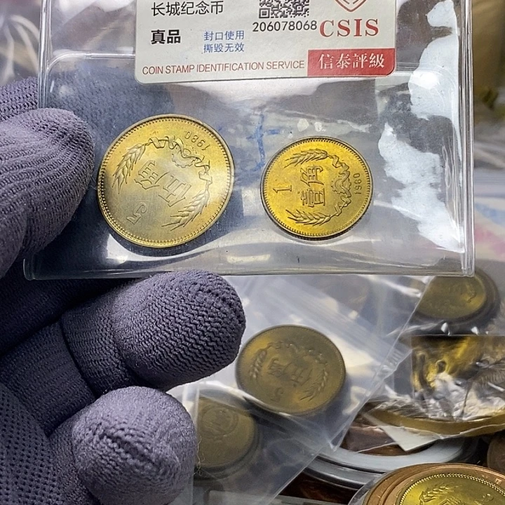 低***哥其他普通金属10.....80一伍角二枚