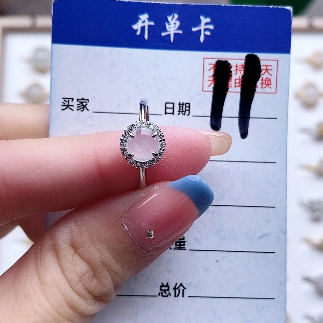 翡翠未镶嵌戒指戒指