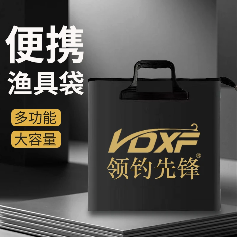 A/新款大容量渔户包渔户袋渔具用品收纳包EVA防水鱼护袋钓鱼用具