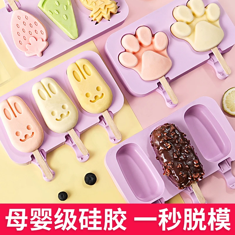 雪糕模具专用级硅胶家用自制做冰棒冰淇淋冰糕磨具儿童奶酪棒模型