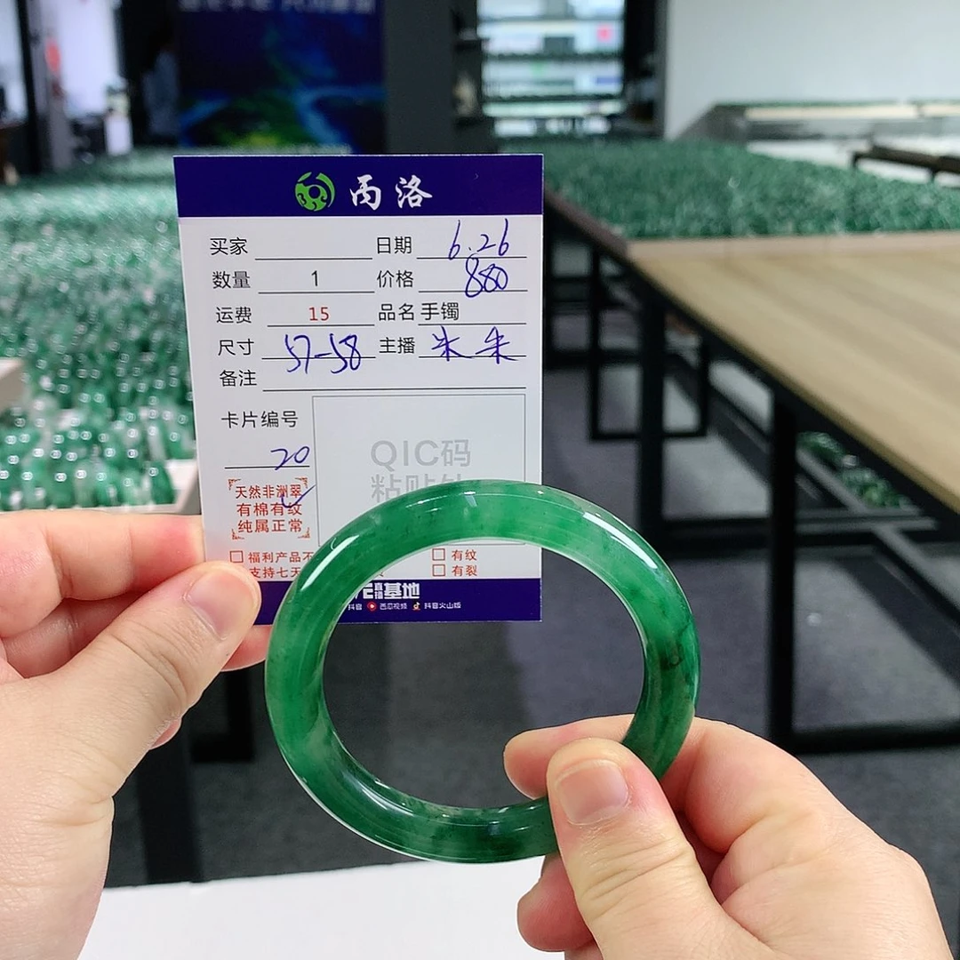 石英质玉手镯未镶嵌小*大