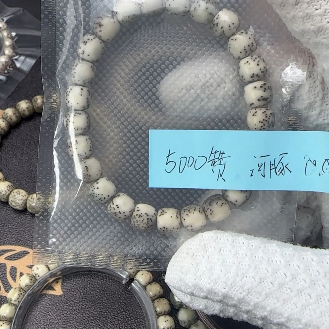 星月菩提手串河豚9mm老型