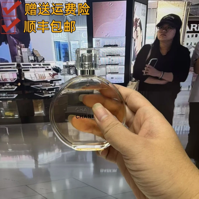 邂逅系列清新香水 黄邂逅100ml木质淡香送礼袋