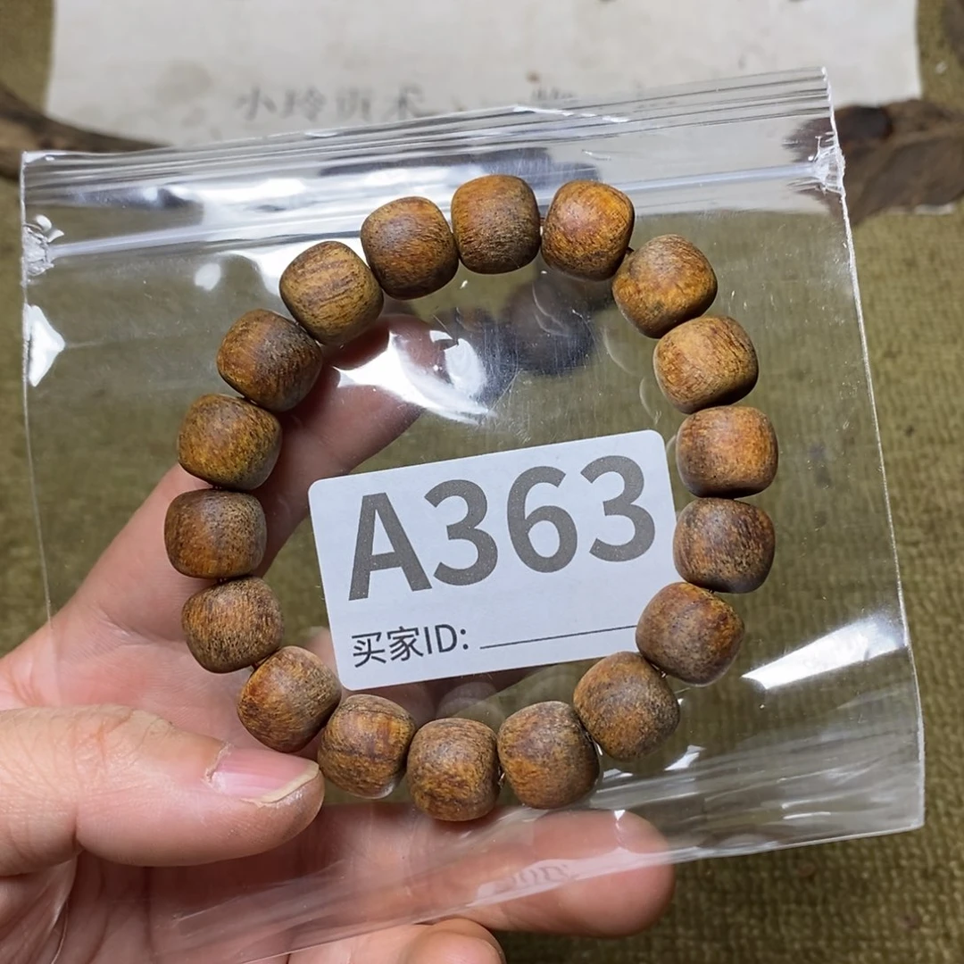 贡木手串/手链363印贡12/13-18