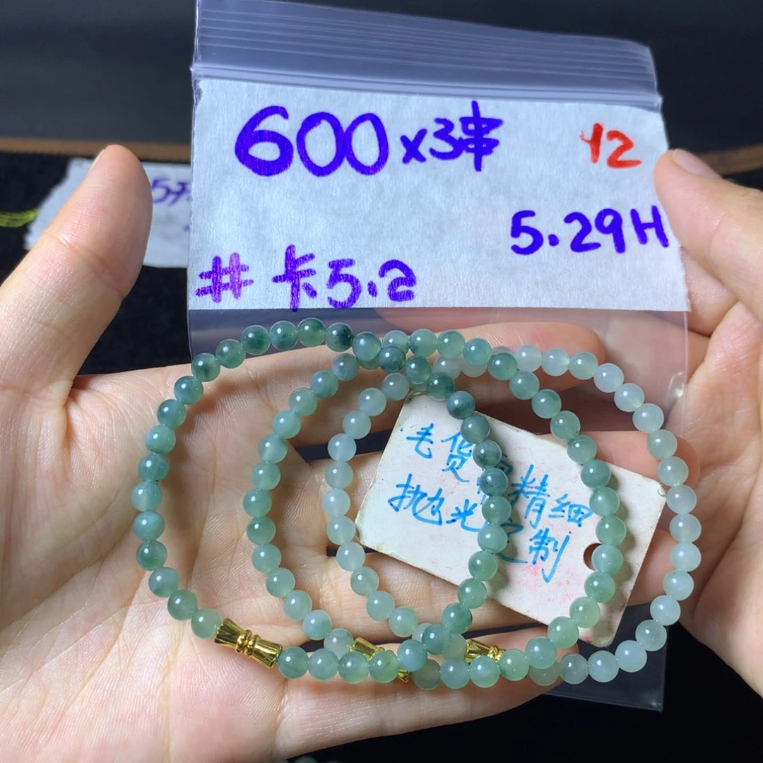 定制翡翠未镶嵌天然翡翠A货 飘花手串