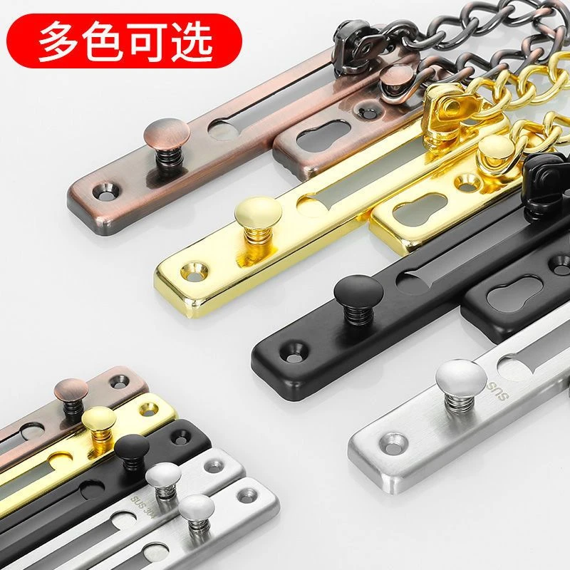 不锈钢防盗链门链酒店免打孔门栓门锁扣反锁扣防盗门安全链防盗扣