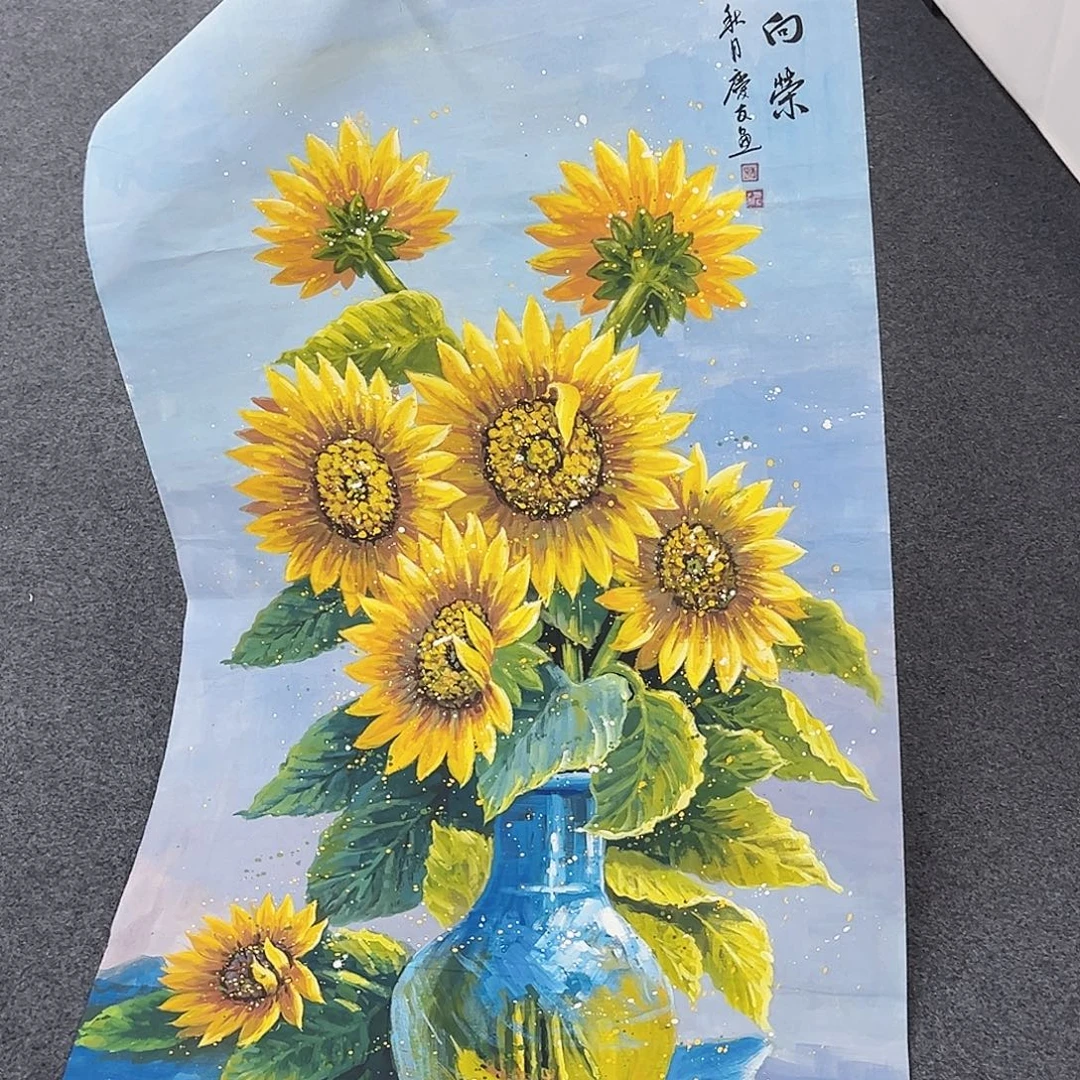 国画事事顺心顺遂