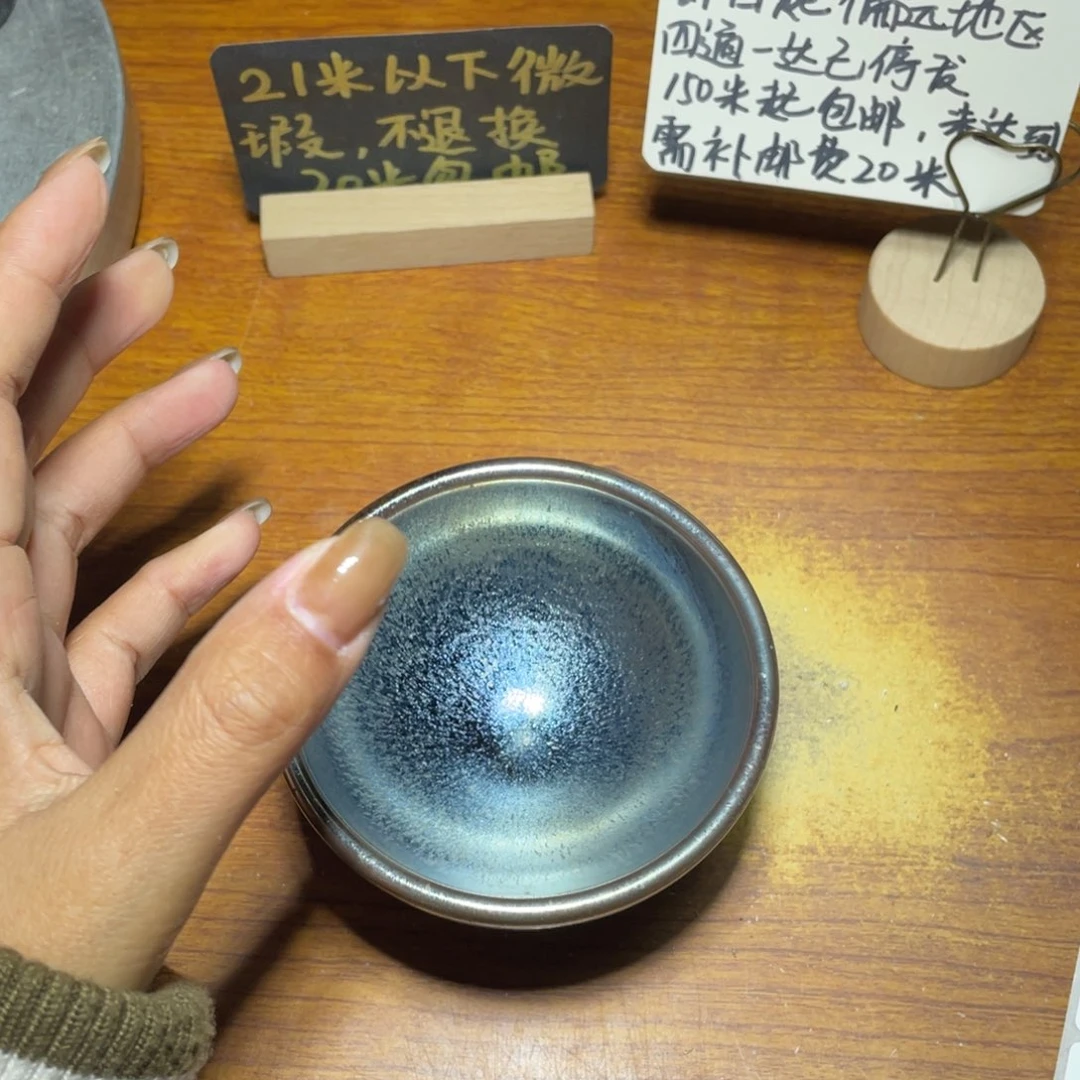 茶盏 知音茶盏主人杯99