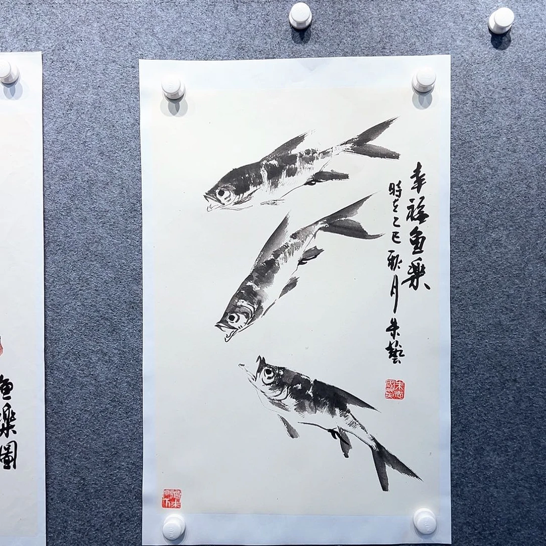 国画知鱼之乐纯手工绘