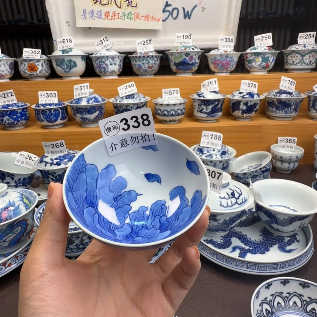 沈***)盖碗微瑕景德镇陶瓷