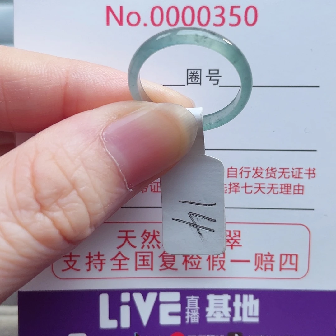 【闪购商品】未镶嵌戒指翡翠天然