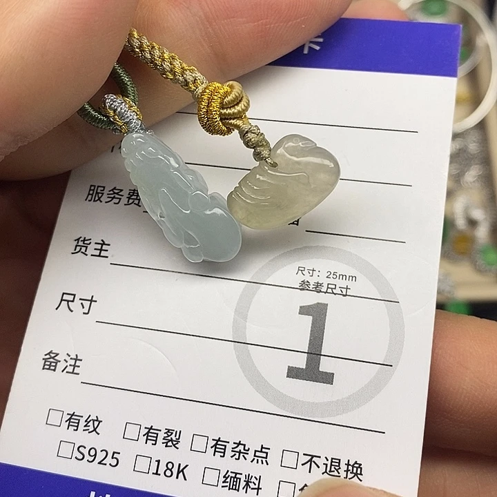 翡翠未镶嵌颈饰天然缅甸翡翠A货漏个