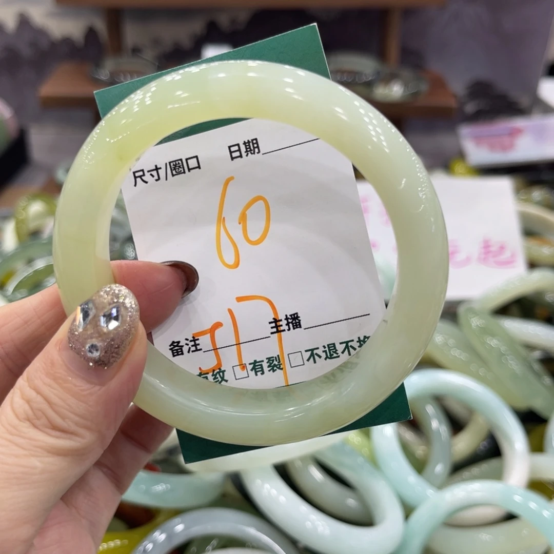 岫玉未镶嵌手镯手镯