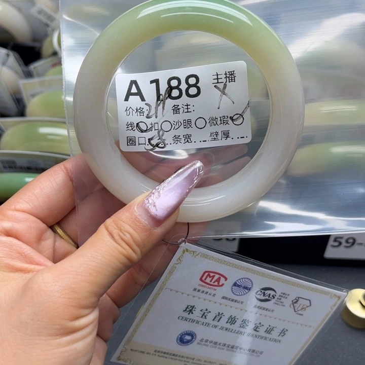 小***豆石英岩玉手镯未镶嵌