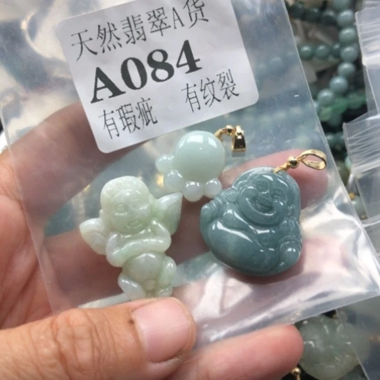 颈饰未镶嵌翡翠翡翠