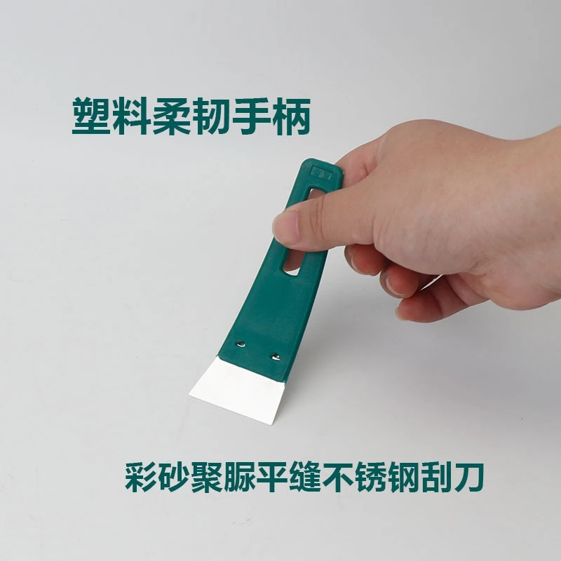 环氧彩砂施工工具水泥基填缝刮板美缝神器聚脲擦洗平缝刮刀