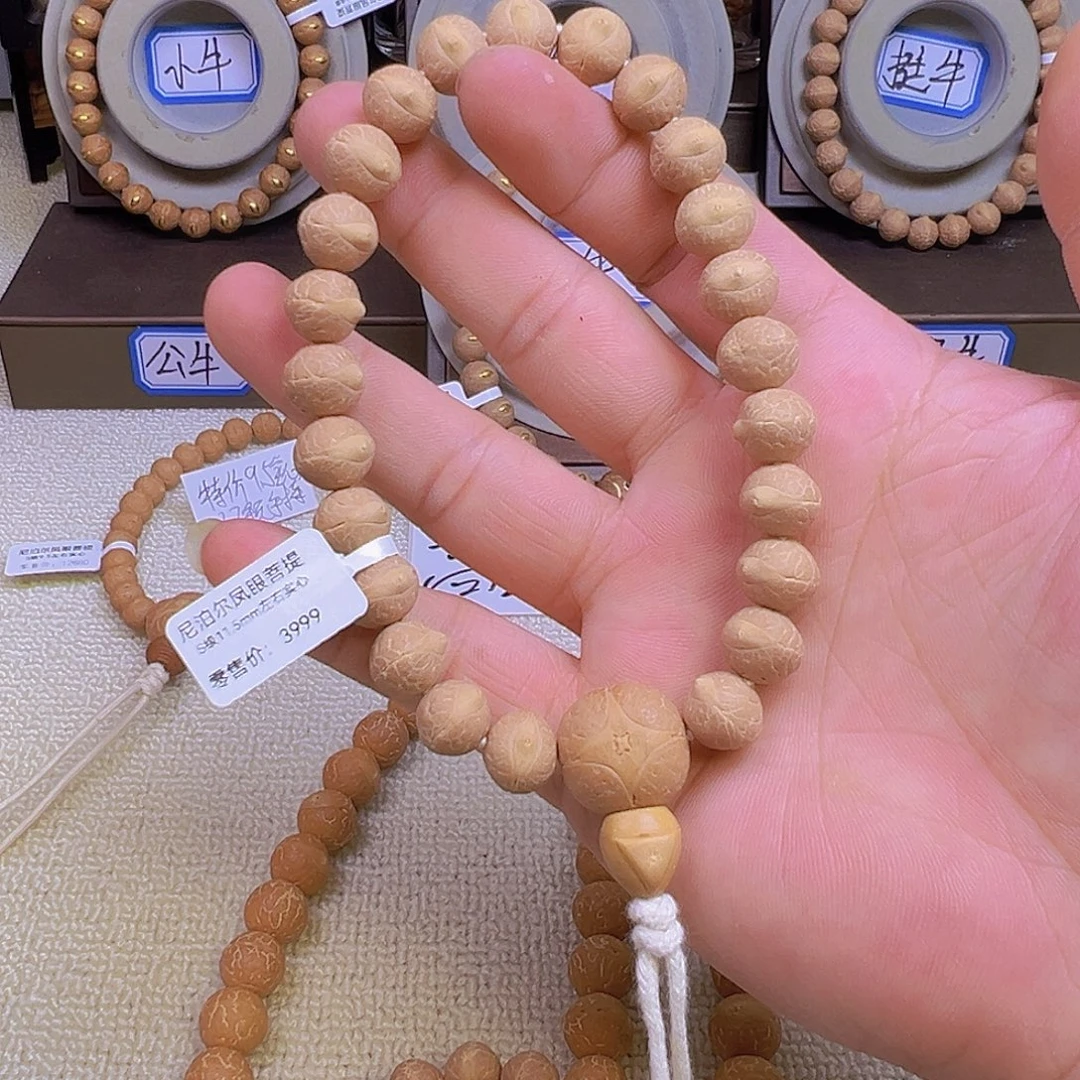 阳***光手串凤眼菩提11.5mm左右实心