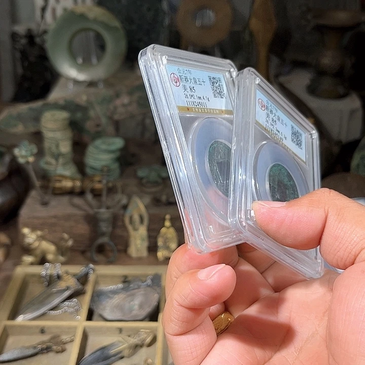铜大泉五十，所见所得d